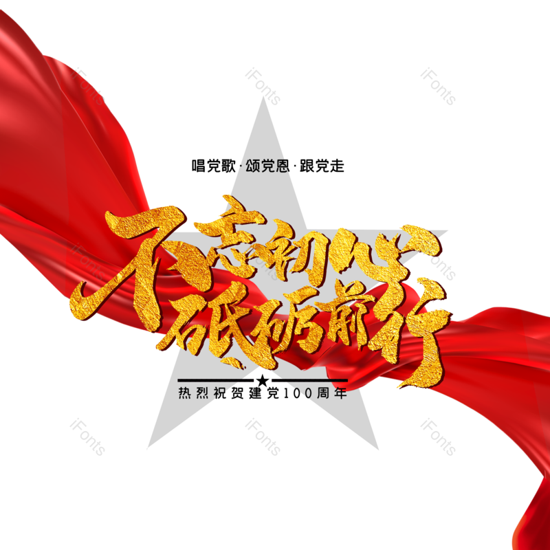 简约图片,大气元素,字体设计PNG,免抠素材